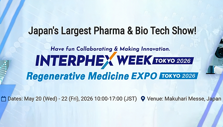 日本大阪制药工业展